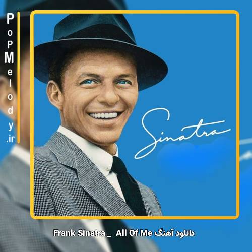 دانلود آهنگ Frank Sinatra All Of Me